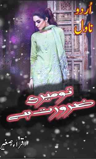 Tu Meri Zaroorat Hai Urdu Novel por Durre Saman 1
