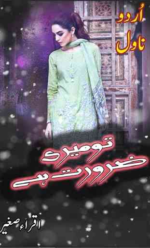 Tu Meri Zaroorat Hai Urdu Novel por Durre Saman 3