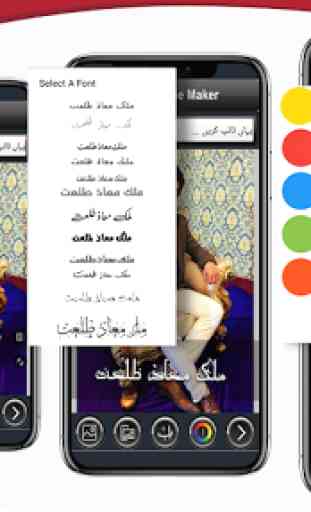 Urdu Stylish Name Maker-Urdu Name Art-Text Editor 4