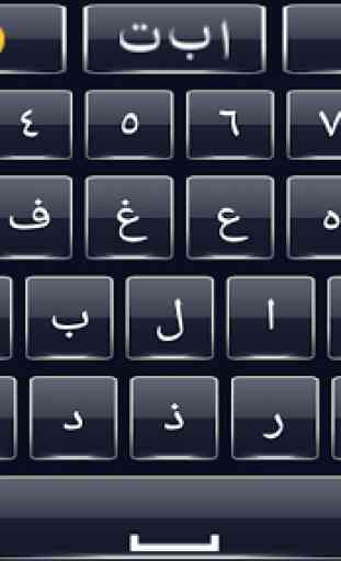 Best Arabic English Keyboard - Arabic Typing 1