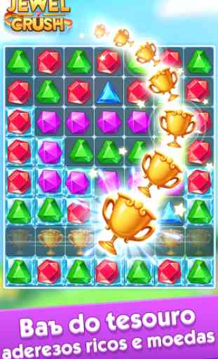 Jewels Crush - Match 3 Puzzle Adventure 2