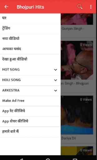 New Bhojpuri Videos 2020 - Video, Song, Gana, DJ 3