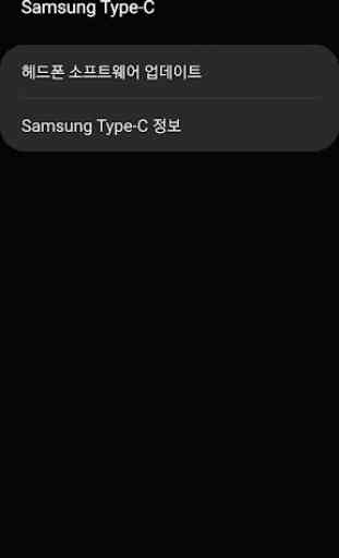 Samsung ANC Type-C 2