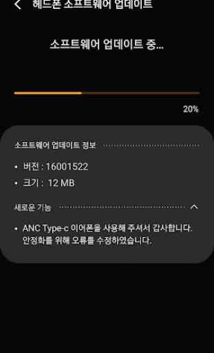 Samsung ANC Type-C 4