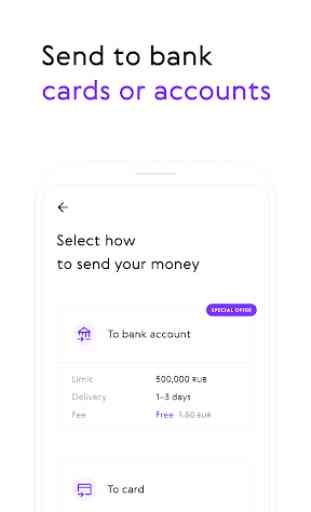 Send money online: card to card 3