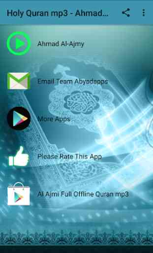 Ahmad al Ajmi mp3 Quran High Quality 1