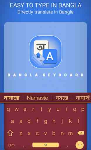 Bangla Keyboard : Easy Bangla Typing 4