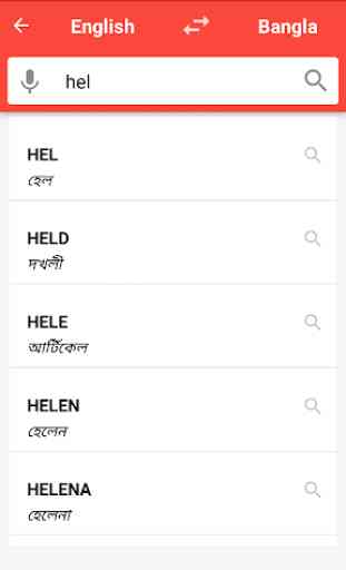 English To Bangla Dictionary 1