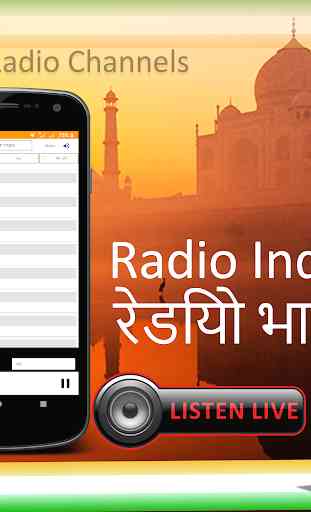 FM Radio India - All India Radio Stations Free 1