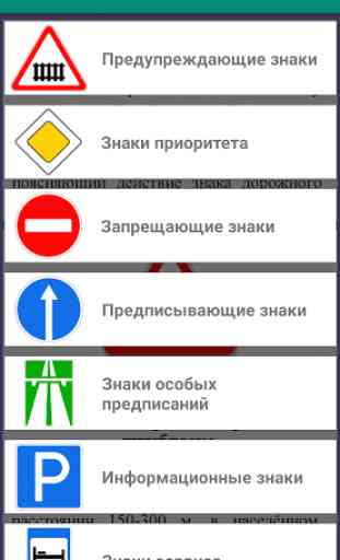 road signs 1