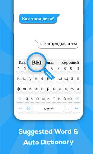 Teclado russo: teclado de idioma russo 3