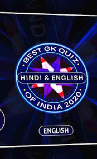 2020 Ultimate Crorepati Quiz in Hindi & English 1