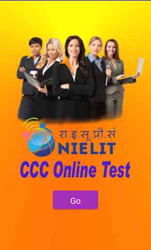 CCC ONLINE SPEED TEST 1