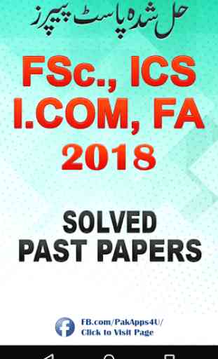 FSc, ICS, I.Com & FA Past Papers Solved Offline 1