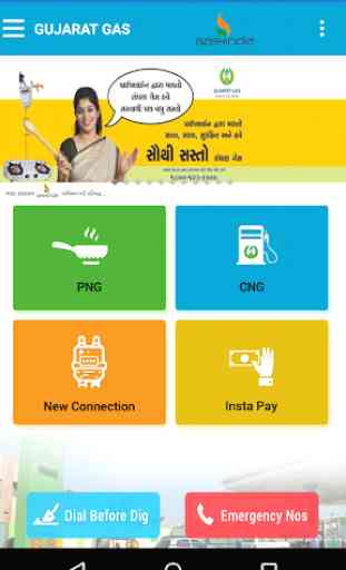 Gujarat Gas Limited - Mobile App 1