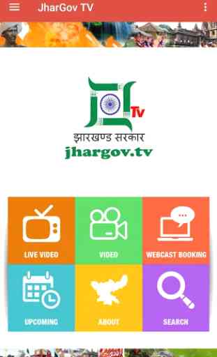 JharGov TV 2