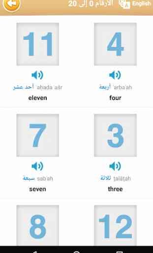 Jogo árabe: jogo de palavras, jogo de vocabulário 3