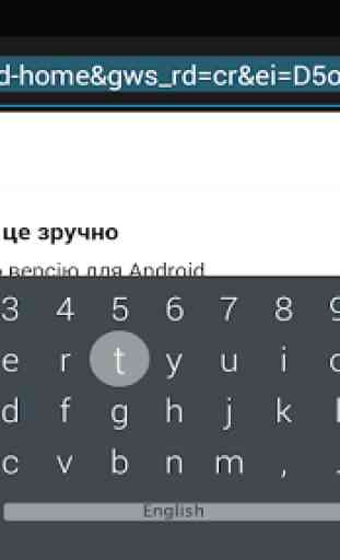 Keyboard for Android TV 1