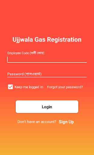 Ujjwala Gas 2