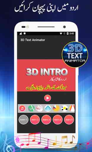 3D Texto Animador- Logo Animação3D Intro criador 2