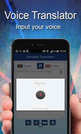 English to Bangla Language Translator 3