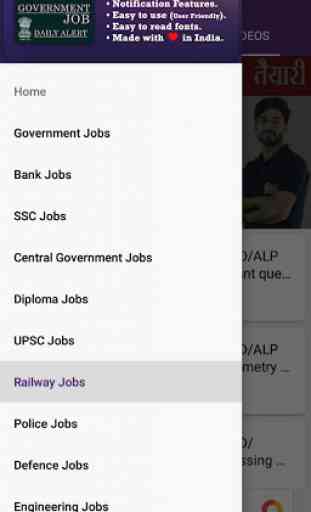Government Job Alert Everyday (Sarkari Job) 1