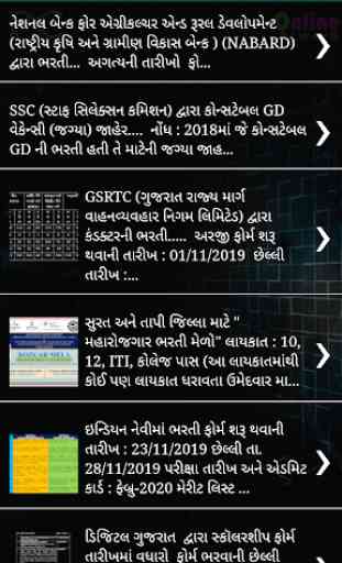Gujarat Government Job 2020 4