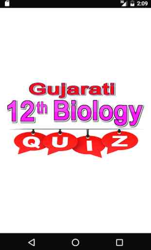 Gujarati 12th Biology Quiz 1