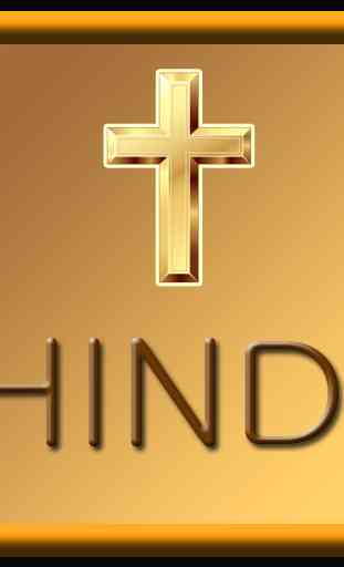 Hindi Bible Audio 1