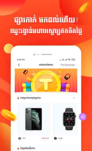 TNAOT - Khmer News & Video 1