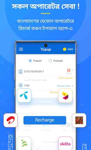 TopUp BD: Best Mobile Recharge App 4