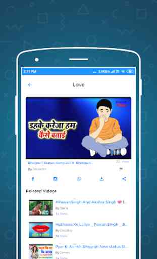 Bhojpuri Status Video and Story Video 3