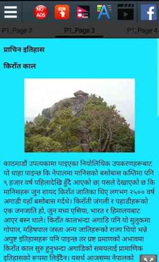 History of Nepal 4