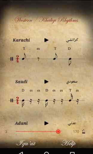 Iqa'at: Arabic Rhythms 3