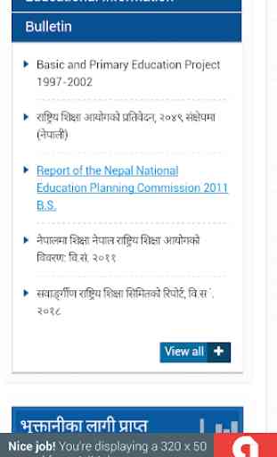 Nepal All Ministry 4