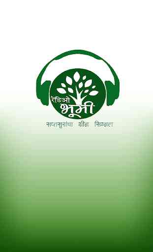 Radio Bhumi 90.4 FM 1