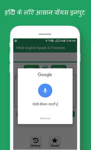 Speak Hindi Translate in English Voice Translator 2