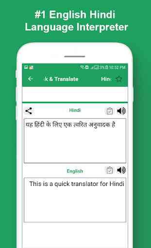 Speak Hindi Translate in English Voice Translator 3