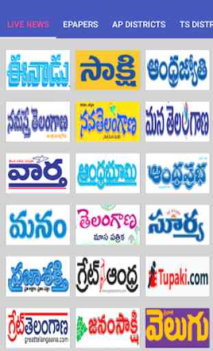 Telugu Daily News - Latest Telugu News 1