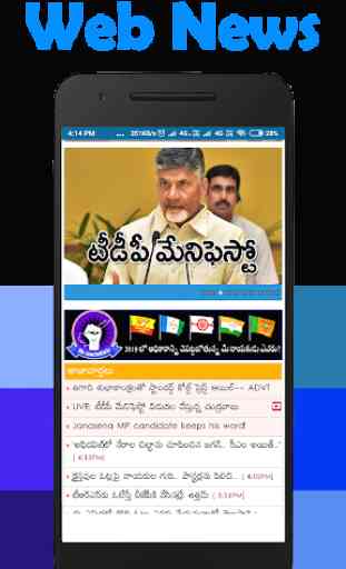 Telugu News-All Telugu NewsPaper 1