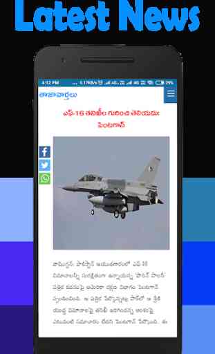 Telugu News-All Telugu NewsPaper 2