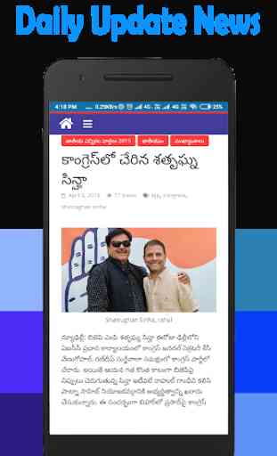 Telugu News-All Telugu NewsPaper 4