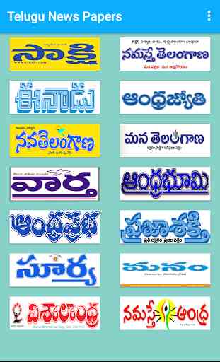 Telugu News Papers 2