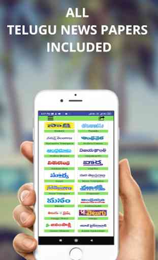 Telugu news papers (Daily E-Papers) 1