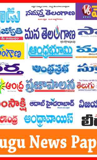 Telugu News Papers Telugu Daily News 1