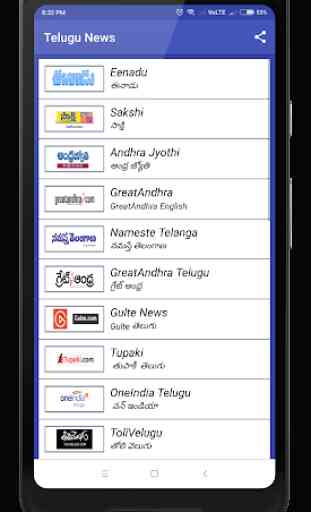 Telugu News, Telugu news papers ,Tollywood news 1
