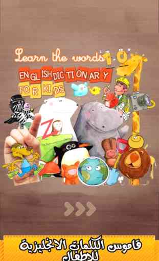 aprender as palavras, alfabetos, frases, ortografia em Inglês para a creche, pré-escola e da família. 1