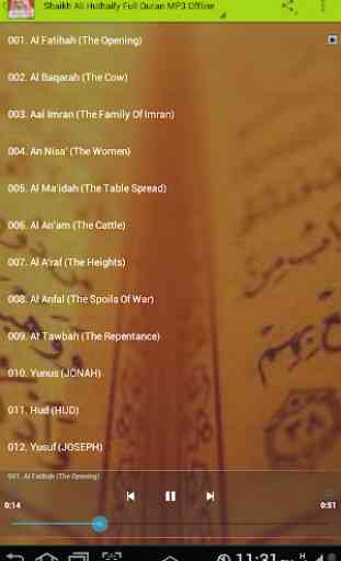 Al Huthaify Full Quran Offline 2