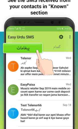 Easy Urdu SMS 2