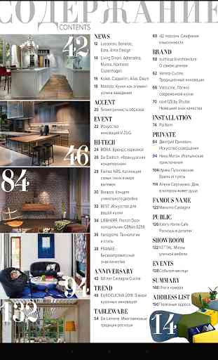 ID.Interior Design Magazine 2